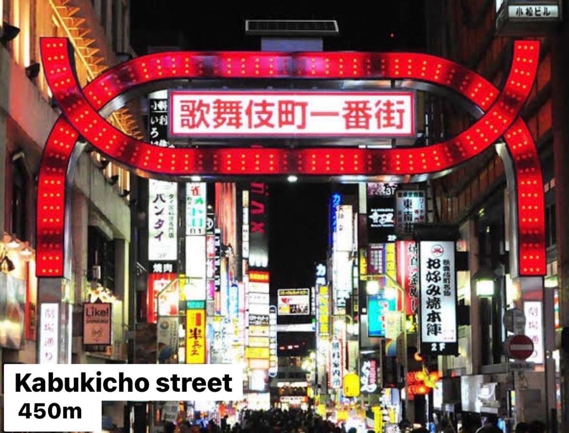 Renovated In June 2024 Apartment 3Mins Walk To Station 1Stop To Shinjuku 3Stop To Shibuya โตเกียว ภายนอก รูปภาพ