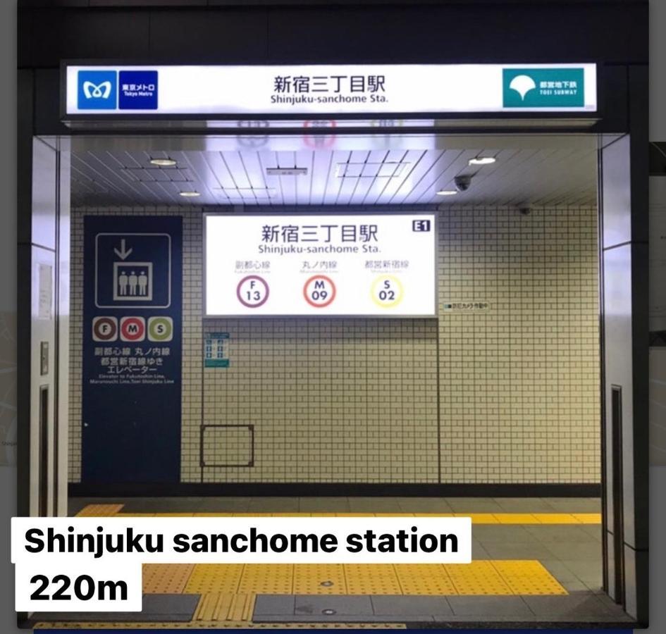 Renovated In June 2024 Apartment 3Mins Walk To Station 1Stop To Shinjuku 3Stop To Shibuya โตเกียว ภายนอก รูปภาพ